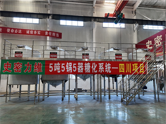 沙湾精酿啤酒设备厂—10吨五锅五器糖化系统—东北项目