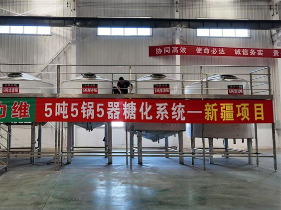 沙湾精酿啤酒设备厂—5吨精酿啤酒设备—新疆项目